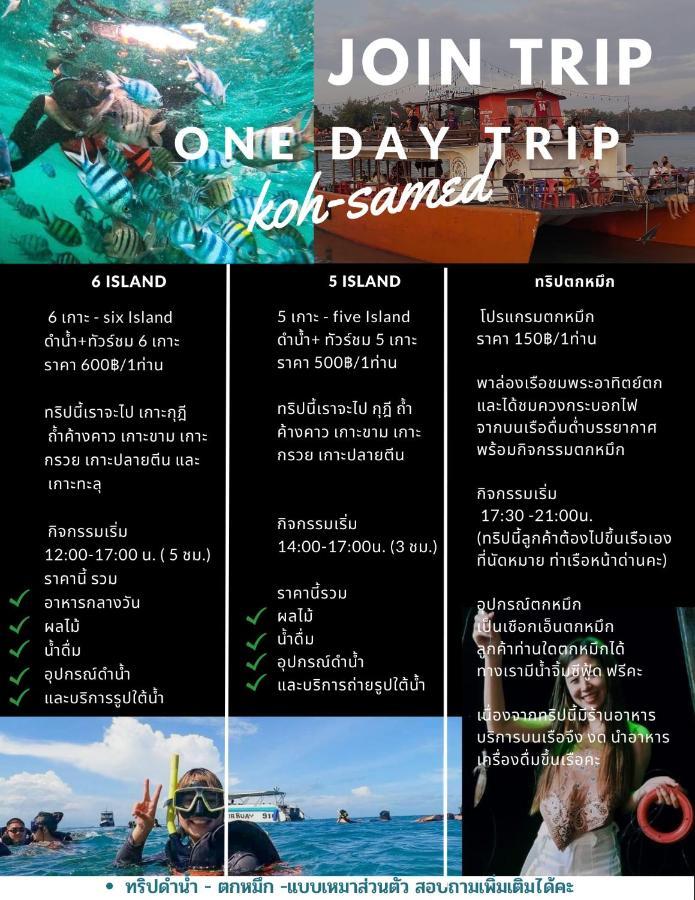 Samed Sand Sea Resort Koh Samet Bagian luar foto