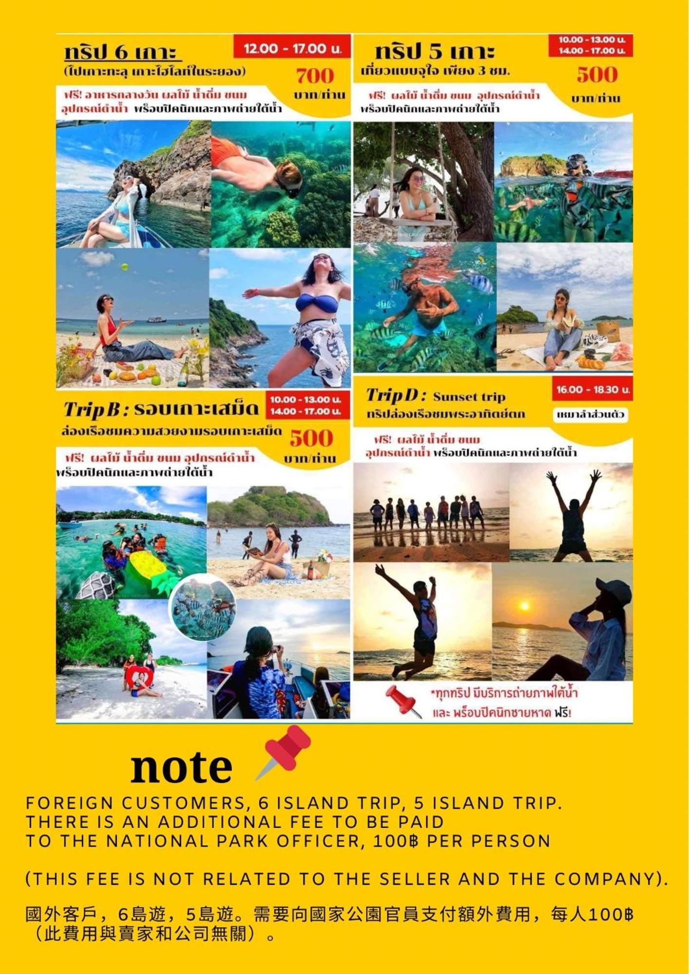 Samed Sand Sea Resort Koh Samet Bagian luar foto